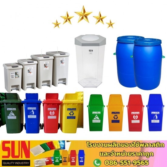 จำหน่ายถังขยะมีล้อ