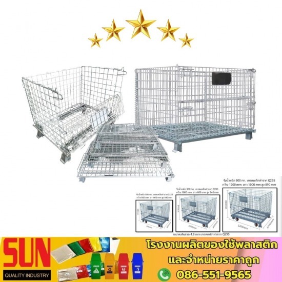 โรงงานผลิตตะแกรงเหล็ก โรงงานผลิตตะแกรงเหล็ก