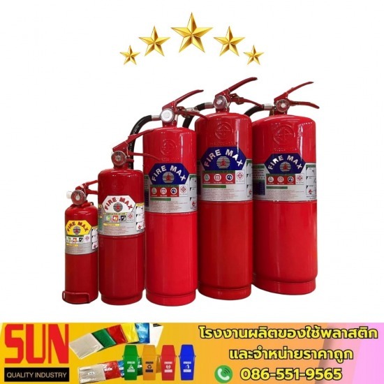 ถังดับเพลิง