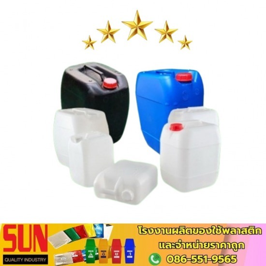 โรงงานผลิตแกลลอน โรงงานผลิตแกลลอน