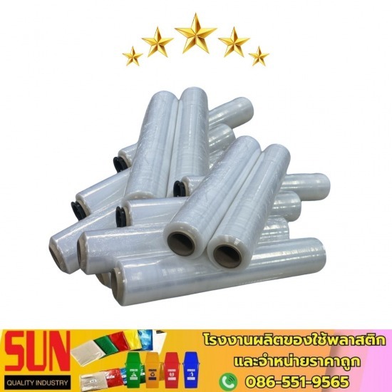 โรงงานผลิตฟิล์มยืด